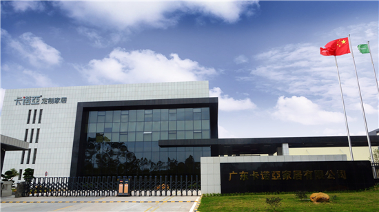 卡諾亞將攜空間定制力作&ldquo;和風(fēng)物語&rdquo;登陸雙城雙展