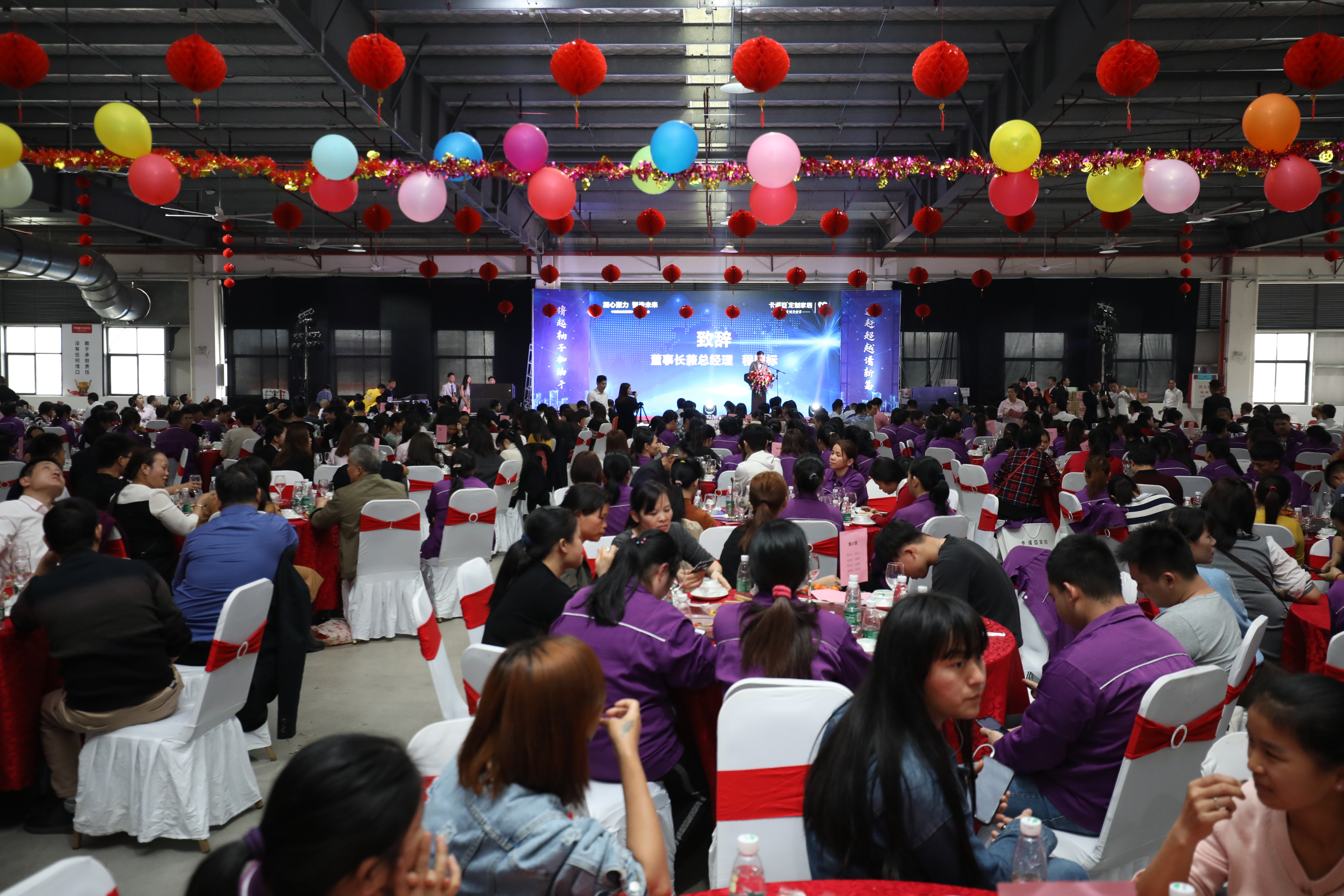 凝心聚力，智造未來|卡諾亞定制家居2020迎新年會歡樂開啟