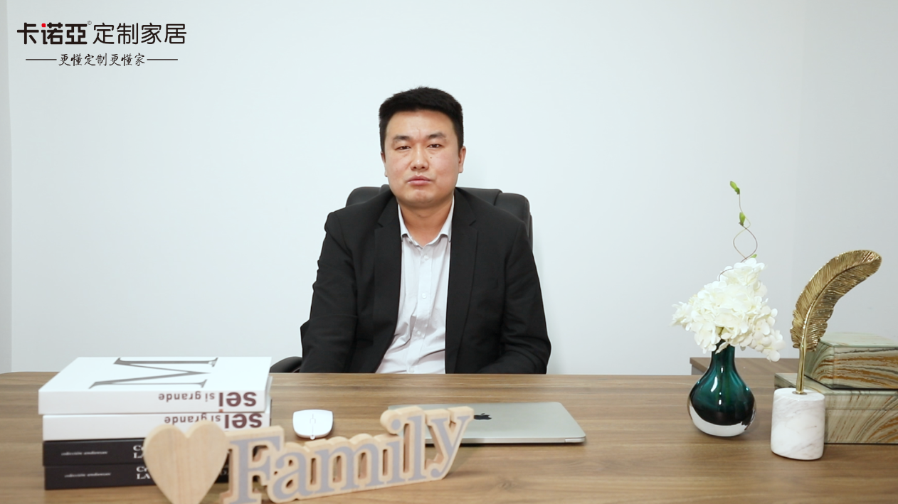 【優(yōu)秀經(jīng)銷商達人秀·卡諾亞金昌店秦濤訪談】從0到1千萬，用實力說話，以業(yè)績證明