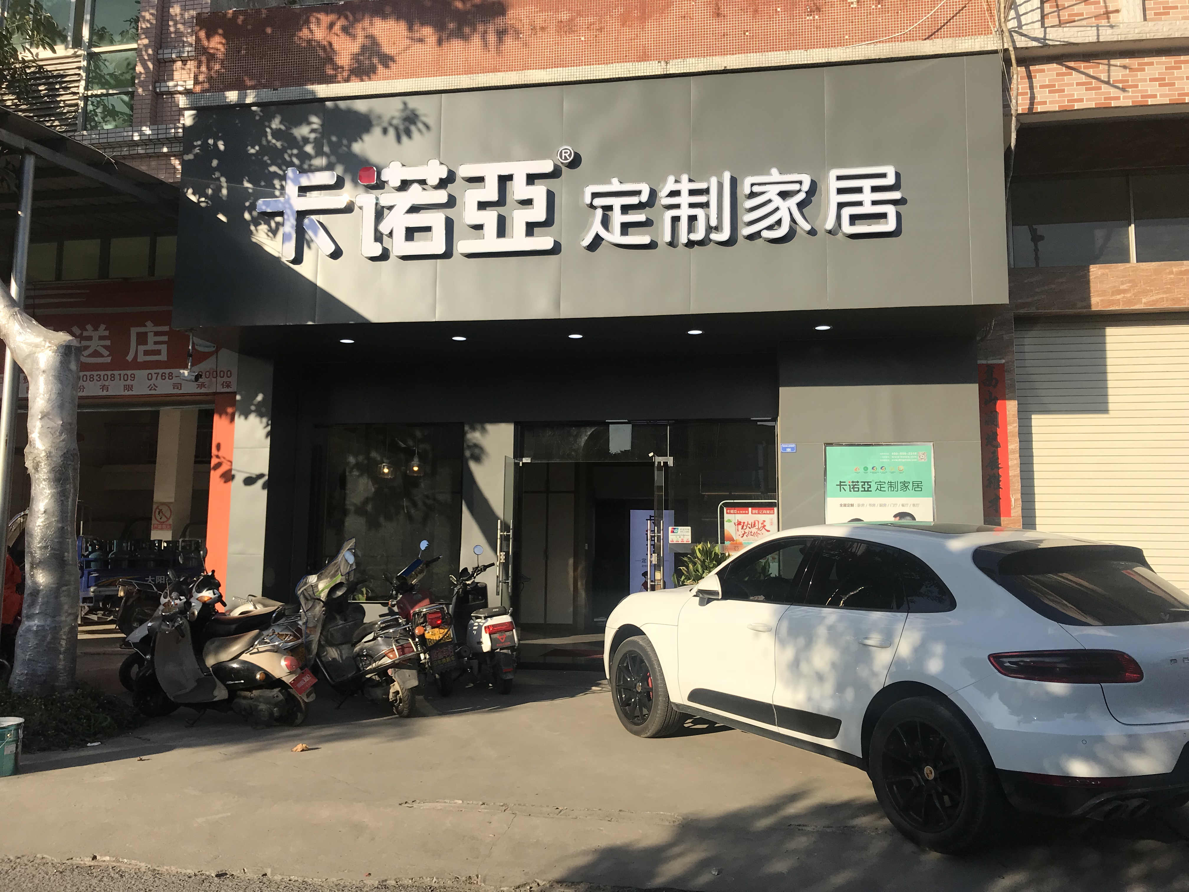 全屋定制加盟店賺錢嗎？全屋定制加盟店的盈利點(diǎn)在哪？