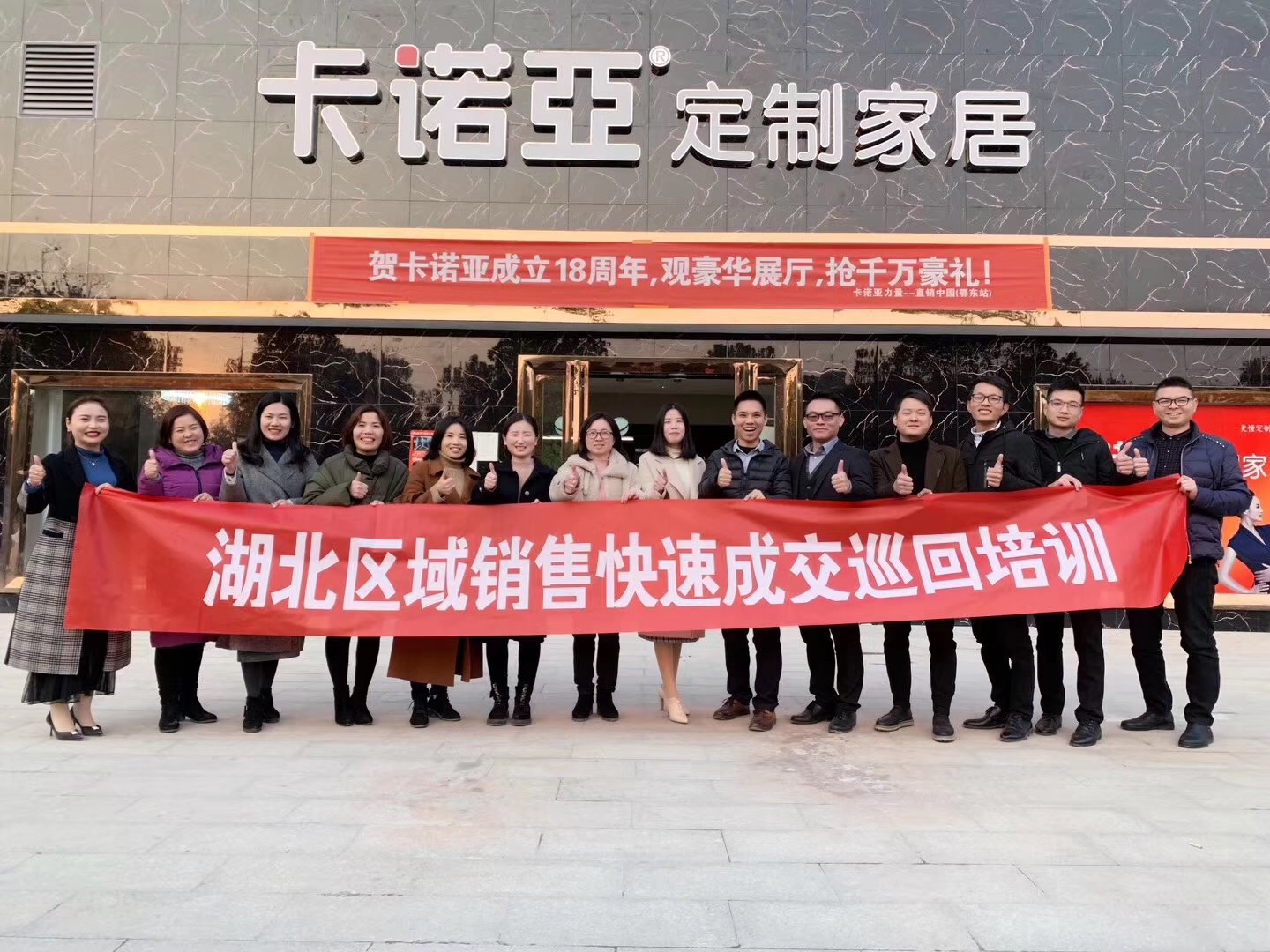 加盟定制家具怎么樣？定制家具項目優(yōu)勢在哪里？