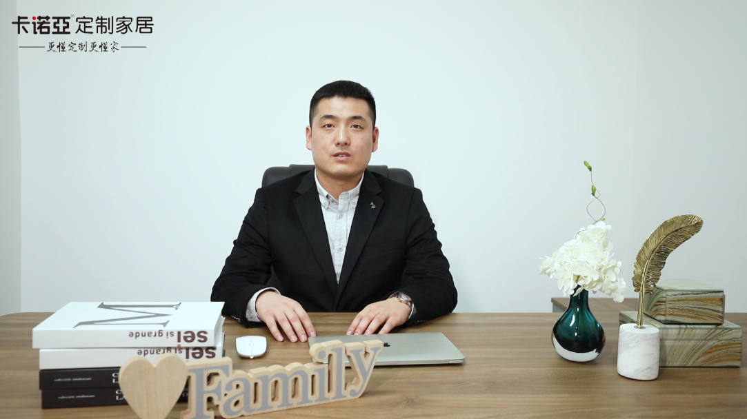 【優(yōu)秀經(jīng)銷商達(dá)人秀?卡諾亞河南長垣店孟憲立訪談】 贏銷高度|生意就是生活，用戶就是家人