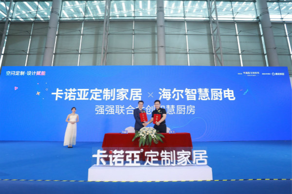 卡諾亞開啟拎包入住項目，把握行業(yè)藍海！