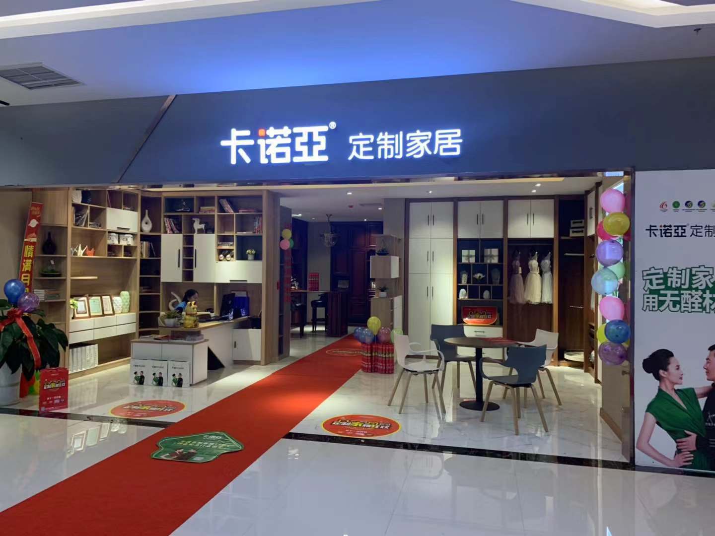 內(nèi)江全屋定制衣柜加盟怎么樣？