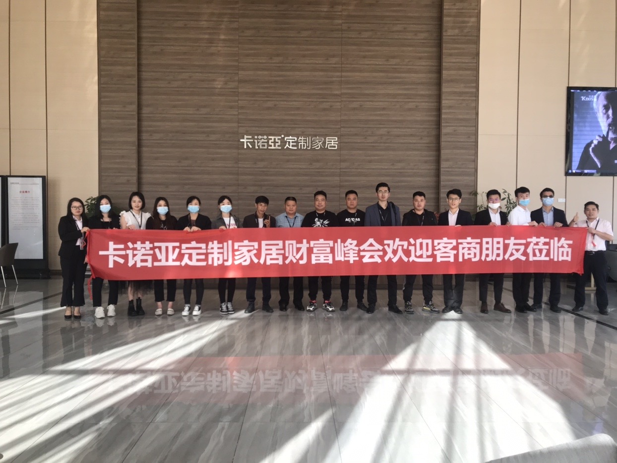 選大牌、做大商，年底加盟定制家居正當時