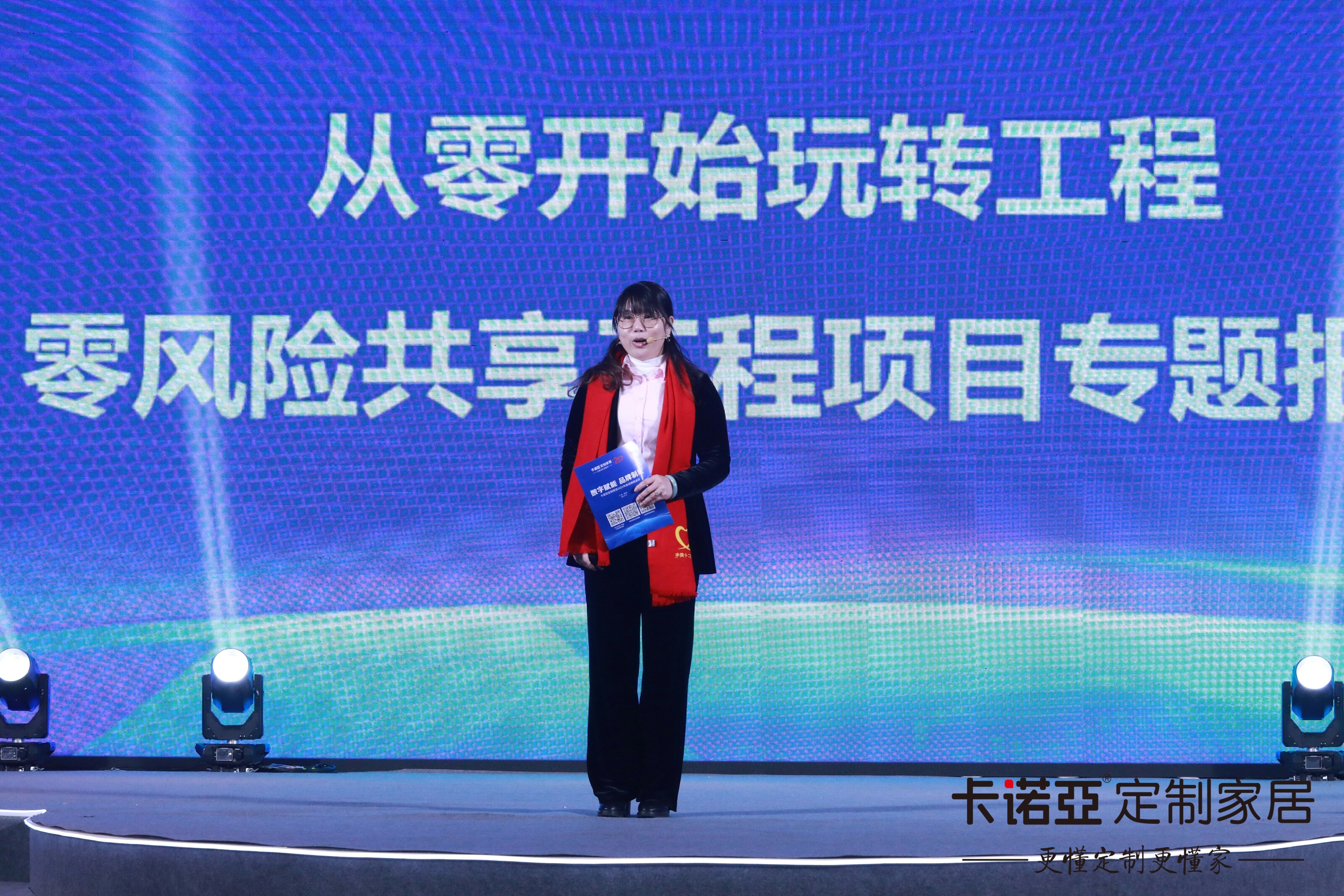 定制家居擴(kuò)展大宗采購(gòu)業(yè)務(wù)，借助工程渠道實(shí)現(xiàn)增長(zhǎng)