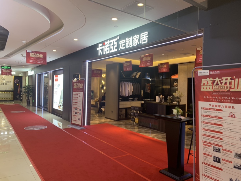 興平定制家具都有哪些品牌？興平全屋定制哪家好？