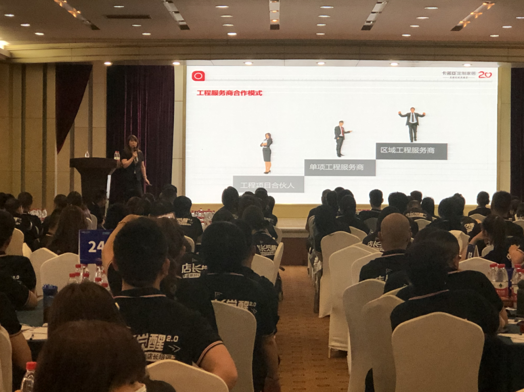 工程渠道、大宗業(yè)務(wù)孕育千萬(wàn)級(jí)家居經(jīng)銷(xiāo)商