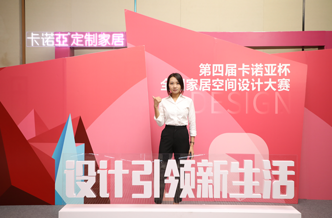 卡諾亞銀獎設計師林秀蘭：以設計打動人心，以服務創(chuàng)造價值