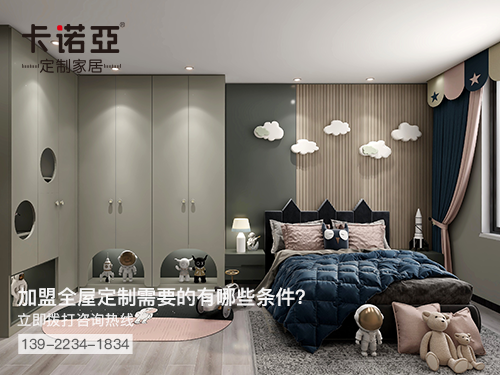 2022年通遼全屋定制加盟費(fèi)多少?通遼全屋定制加盟條件