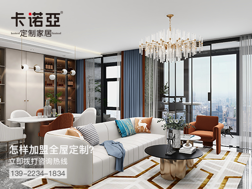 2022年包頭全屋定制加盟費多少?包頭全屋定制加盟條件