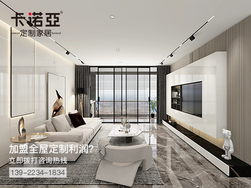 高平全屋定制加盟費(fèi)多少?高平全屋定制加盟條件怎樣