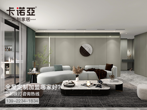 清徐全屋定制加盟費多少?清徐全屋定制加盟條件怎樣