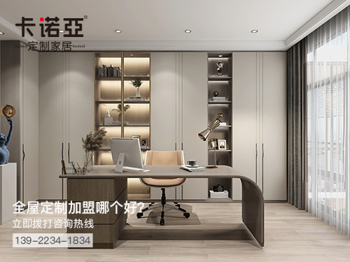 2022年朔州全屋定制加盟費(fèi)多少?朔州全屋定制加盟條件怎樣?