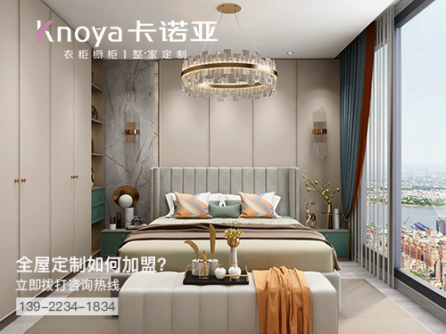 秦皇島全屋定制加盟哪個品牌好?秦皇島全屋定制招商加盟政策怎樣?