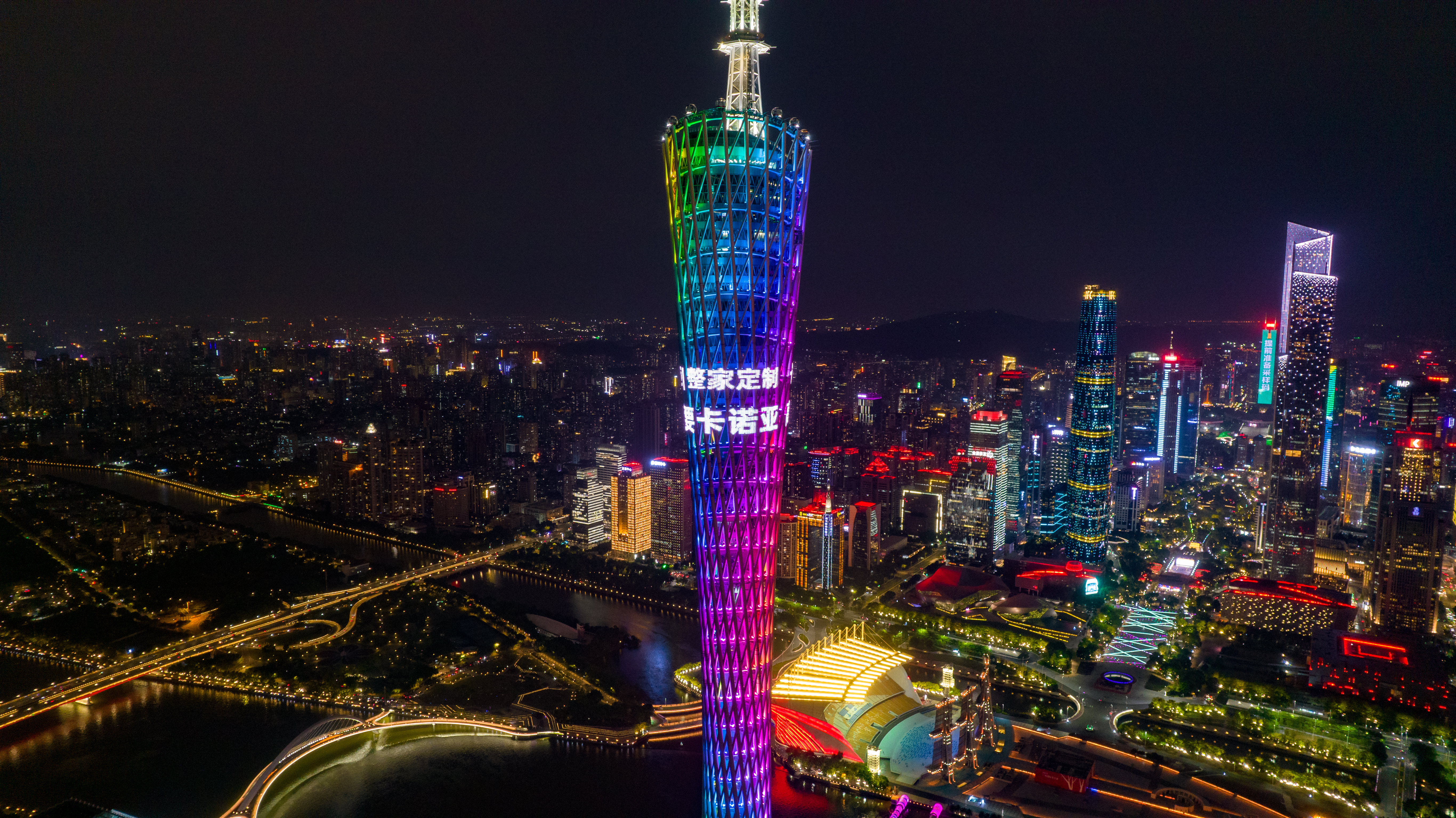 卡諾亞發(fā)布會 卡諾亞發(fā)布會