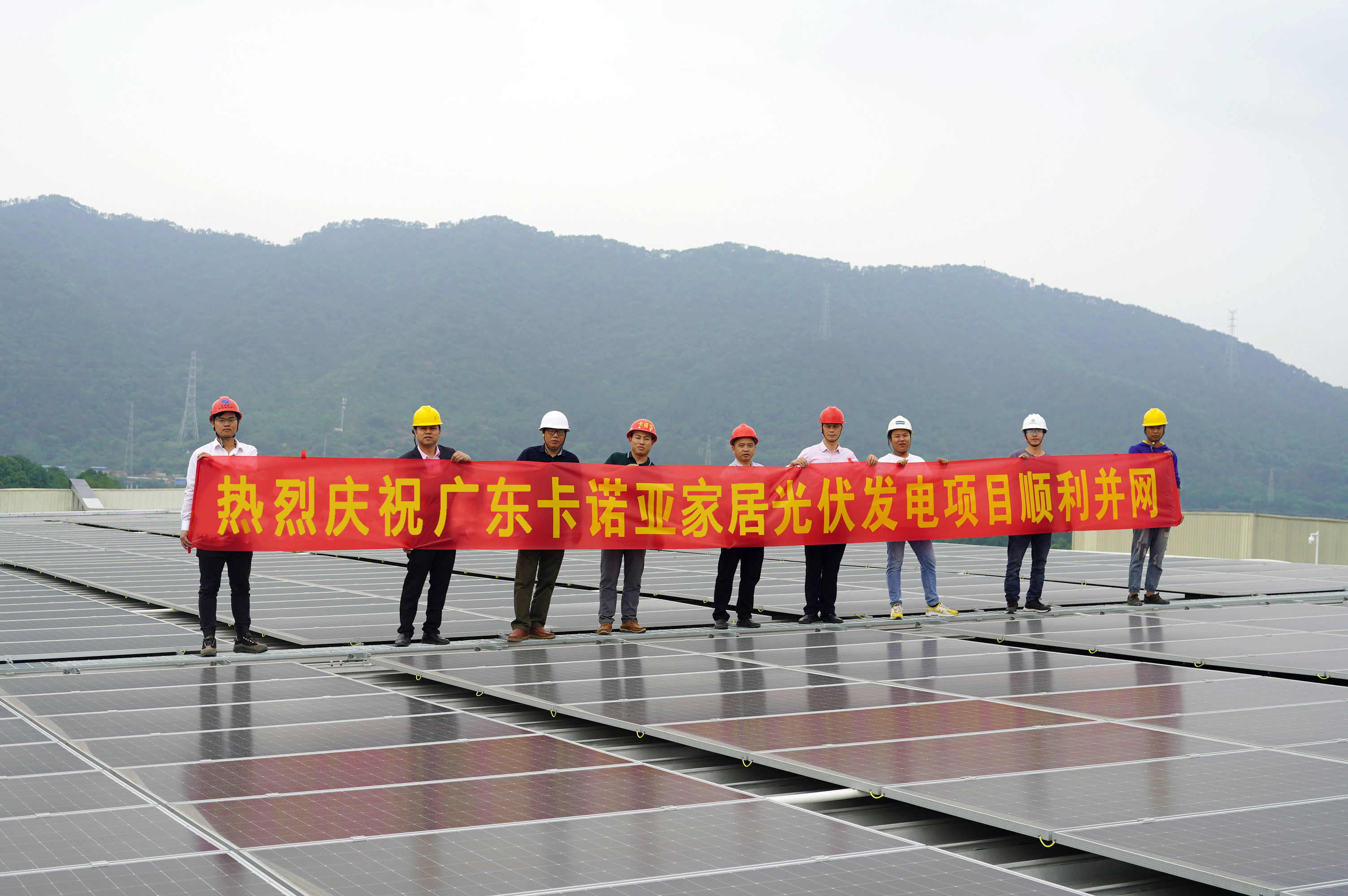 卡諾亞獲評“家居綠色環(huán)保推薦品牌”，領跑康醛新時代