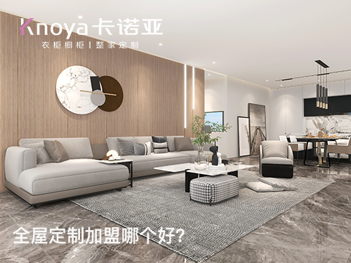 加盟如何選對(duì)品牌？做好5點(diǎn)自我評(píng)估，教你排除不合適的品牌！