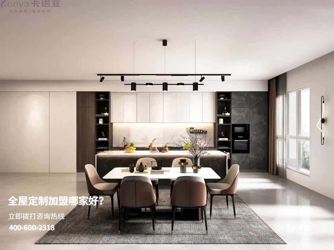 全屋定制家具有哪些優(yōu)缺點(diǎn)？