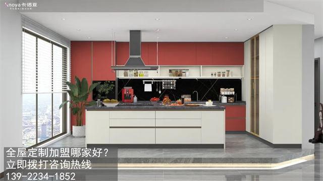 銅陵全屋定制加盟費和招商加盟政策