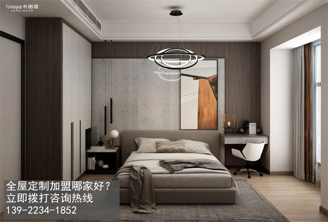 2022年揭陽全屋定制加盟哪個(gè)品牌好? 2022年揭陽全屋定制加盟哪個(gè)品牌好?