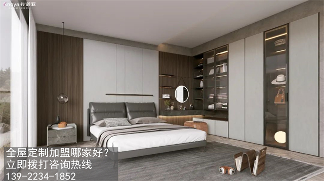 茅臺(tái)鎮(zhèn)全屋定制加盟哪個(gè)品牌好? 茅臺(tái)鎮(zhèn)全屋定制加盟哪個(gè)品牌好?