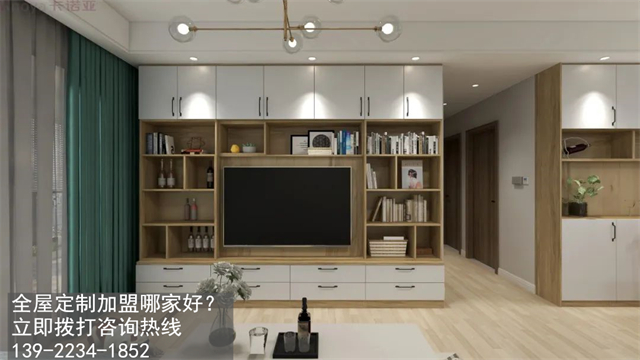 太原全屋定制加盟哪個(gè)品牌好? 太原全屋定制加盟哪個(gè)品牌好?