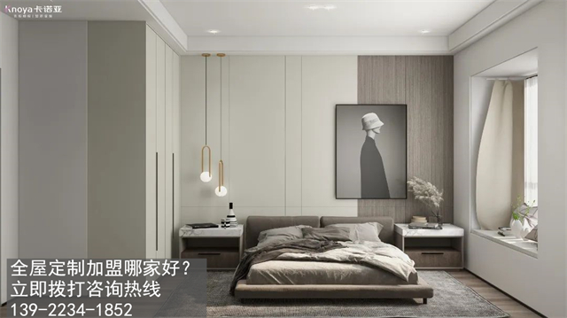 盤(pán)錦全屋定制加盟費(fèi)多少?盤(pán)錦加盟全屋定制哪家好? 盤(pán)錦全屋定制加盟費(fèi)多少?盤(pán)錦加盟全屋定制哪家好?