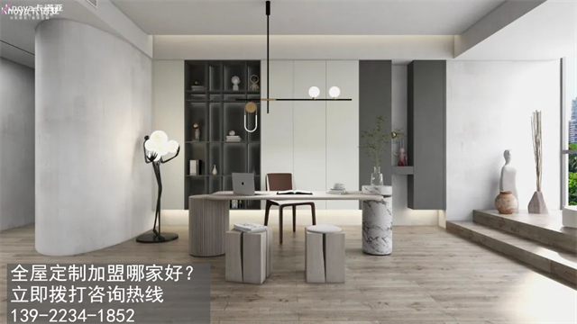 吉林全屋定制加盟費(fèi)多少?