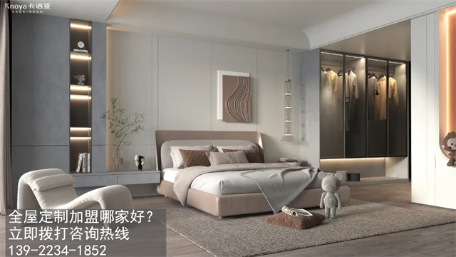 2023年定制家具加盟要關(guān)注什么？