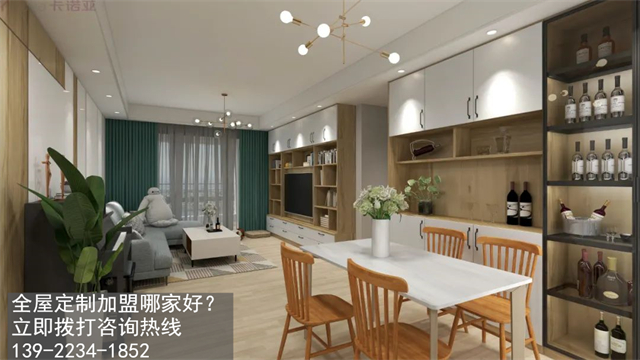 韶關市全屋定制加盟費用項目有哪些？