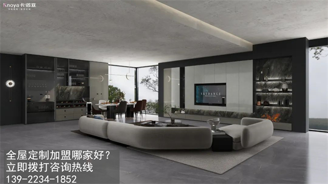 揭陽市全屋定制加盟費用包含有哪些？