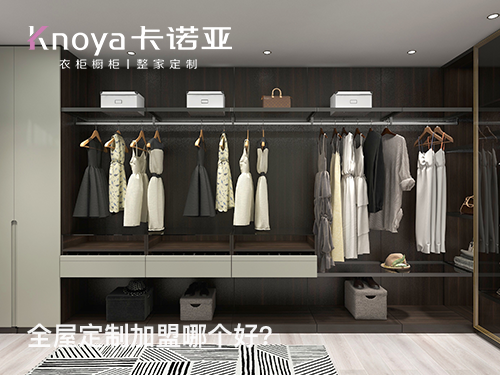 全屋定制加盟店開店前需要做好哪些準(zhǔn)備？