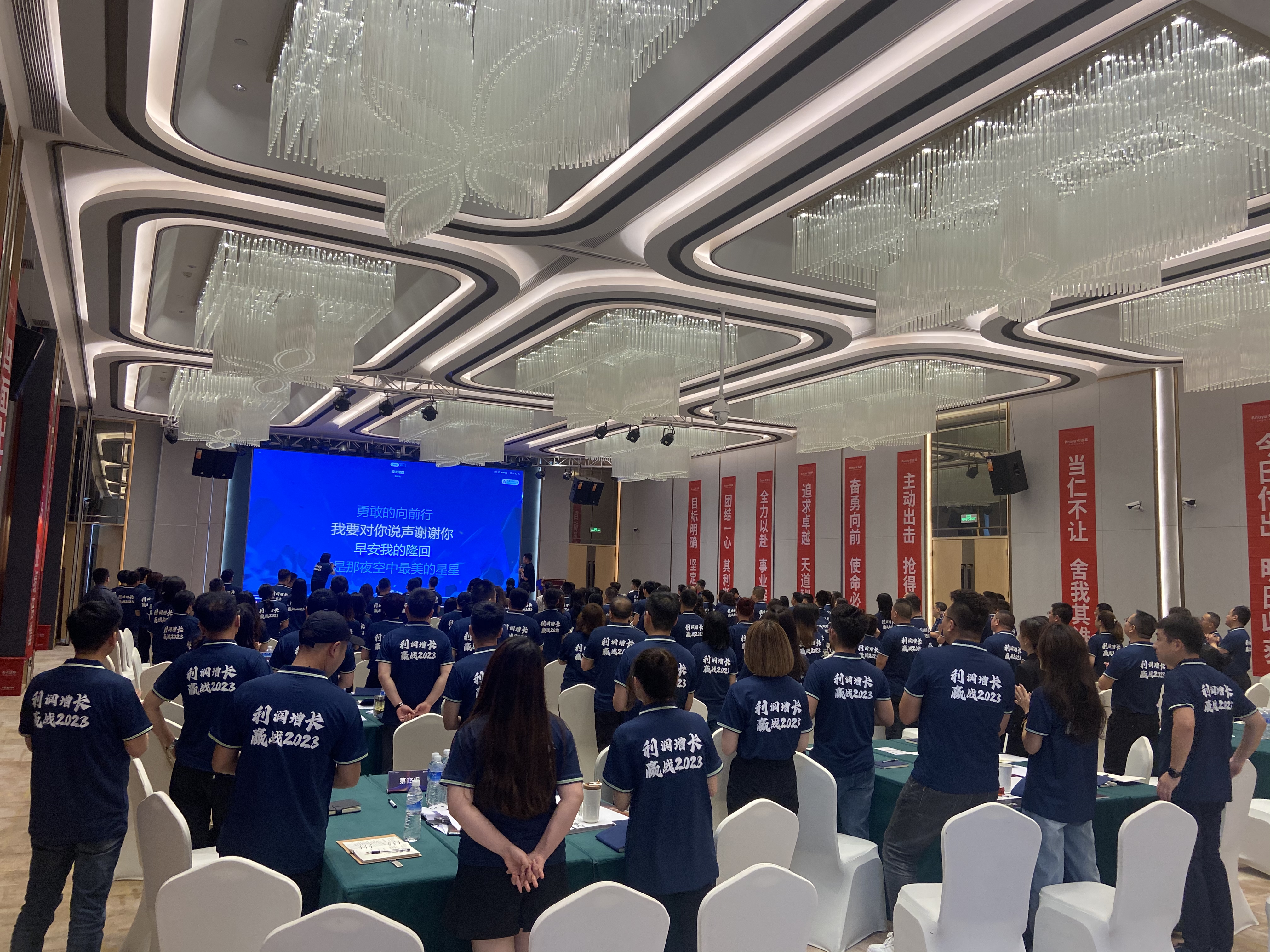 2023年卡諾亞全國運營培訓(xùn)助力專賣店利潤增長