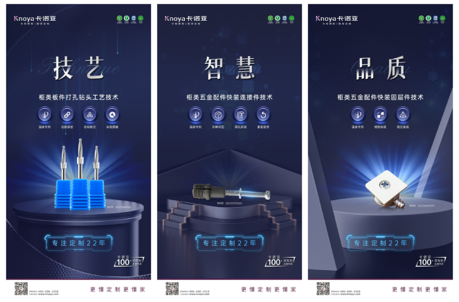 卡諾亞裝配式快裝交付，安裝成本顯著下降