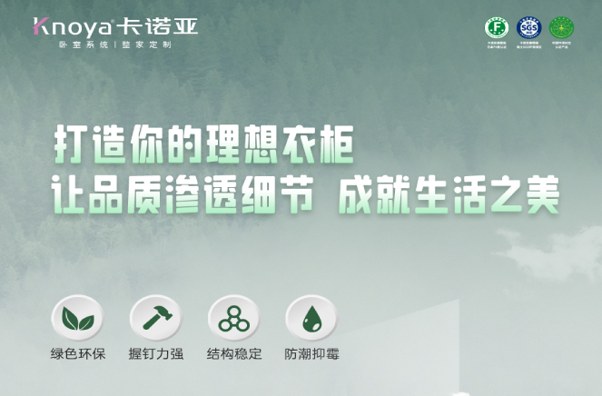 多層實(shí)木板是什么？如何選購優(yōu)質(zhì)的多層實(shí)木板？